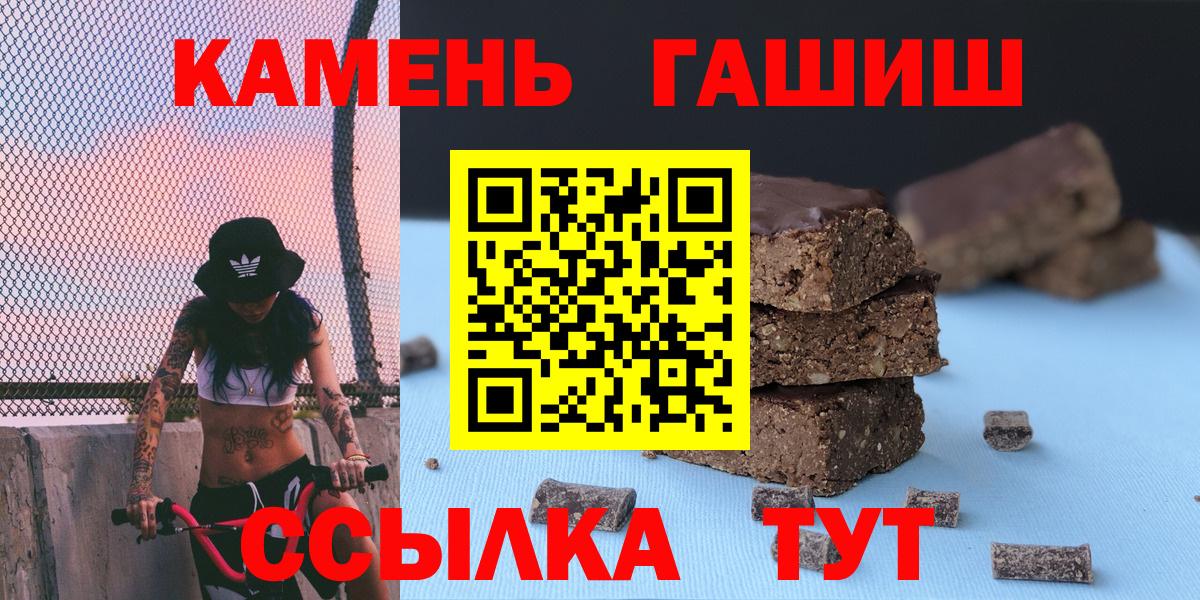 ГАШ Ice-O-Lator Барнаул