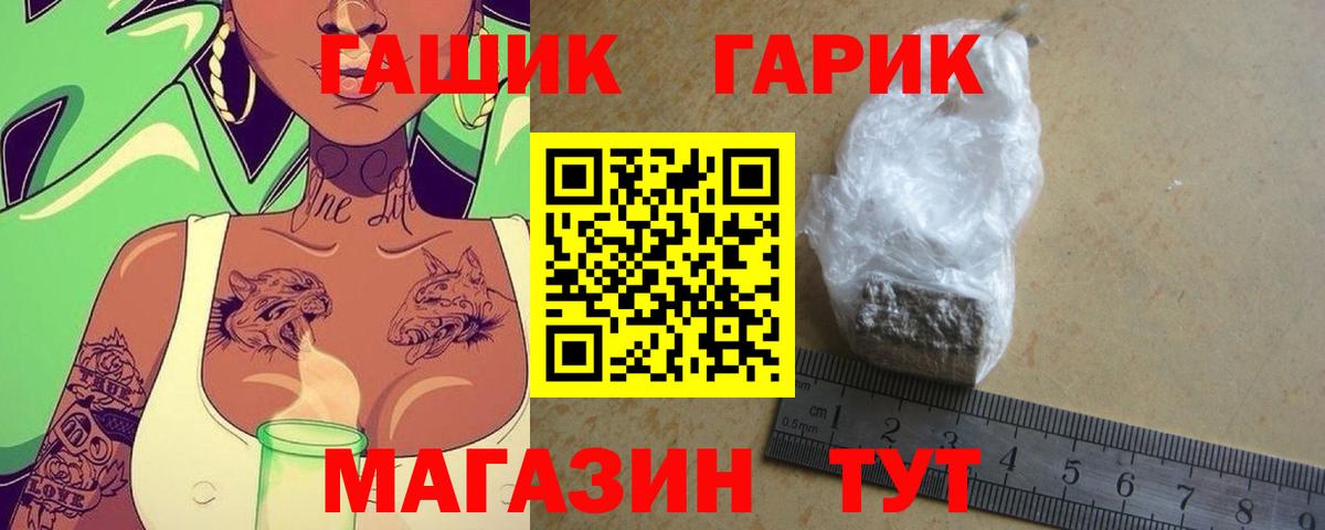 ГАШ AMNESIA HAZE  Вход с VPN  ГАШИШ ice o lator  Барнаул 