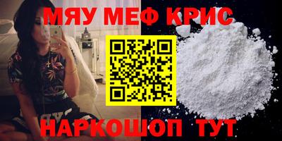 молекула духа Тверь