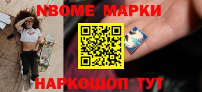 молекула духа Тверь