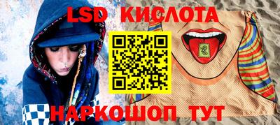 молекула духа Тверь