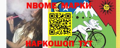 молекула духа Тверь