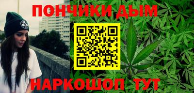 гидра Татарск