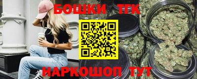 гидра Татарск