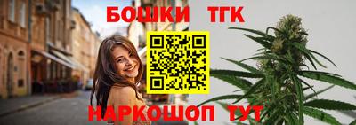 гидра Татарск