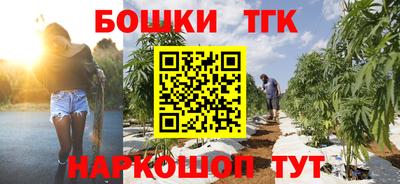 молекула духа Тверь