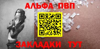 молекула духа Тверь