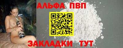 молекула духа Тверь