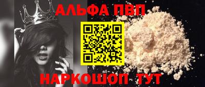 молекула духа Тверь