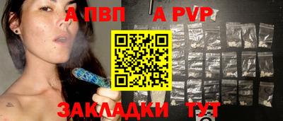 гидра Татарск