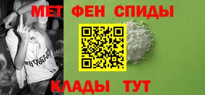 гидра Татарск