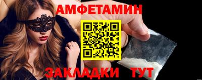 гидра Татарск