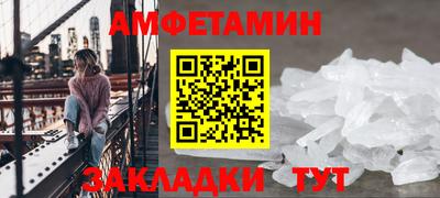 гидра Татарск