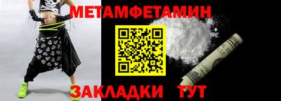 гидра Татарск