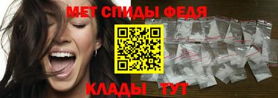 молекула духа Тверь