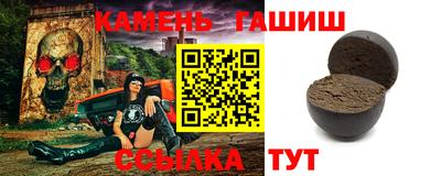 гидра Татарск