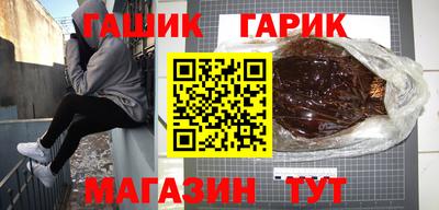 гидра Татарск