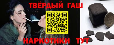 гидра Татарск