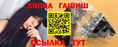 гидра Татарск