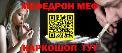 молекула духа Тверь