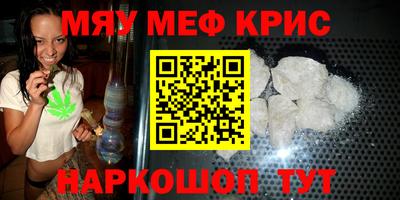 молекула духа Тверь