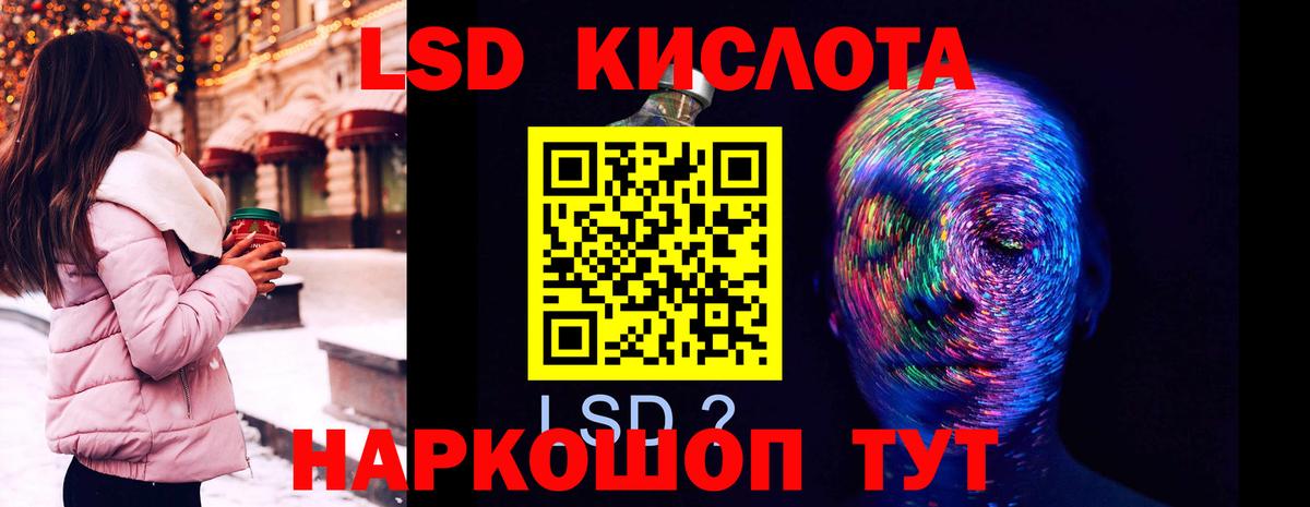 LSD-25 экстази кислота  Вход с VPN  ЛСД экстази ecstasy  Барнаул 
