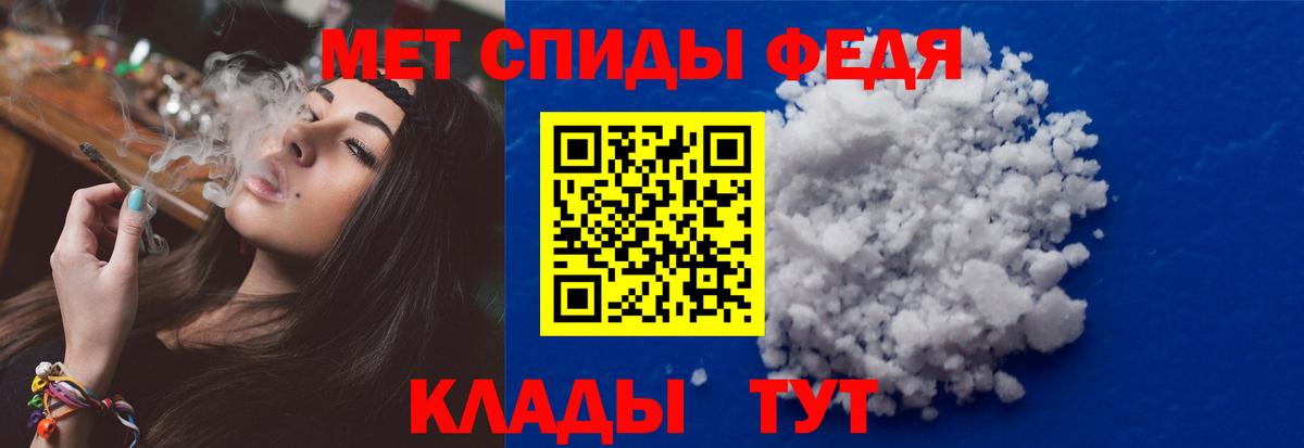 Метамфетамин Декстрометамфетамин 99.9% Барнаул