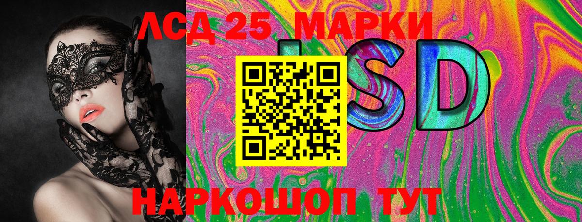Марки N-bome 1,8мг Барнаул