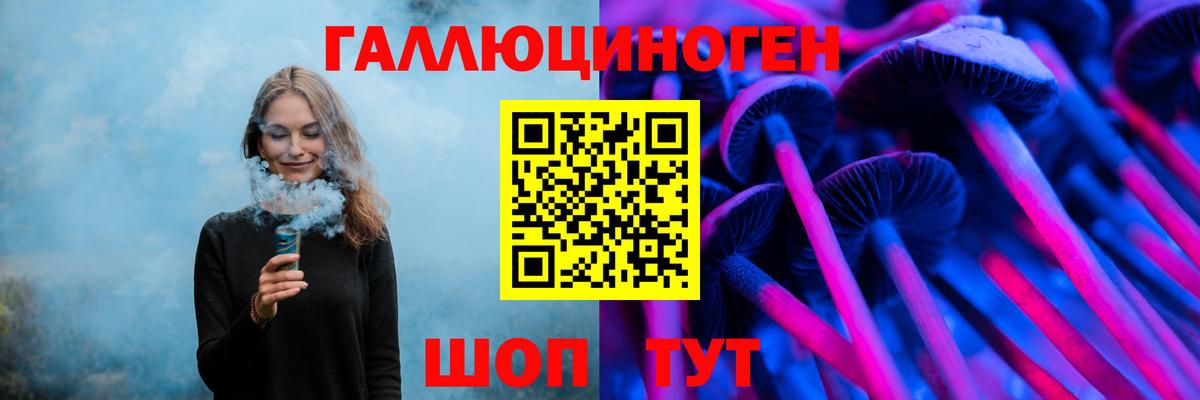 Барнаул  Псилоцибиновые грибы мицелий  Вход с VPN  Псилоцибиновые грибы прущие грибы 