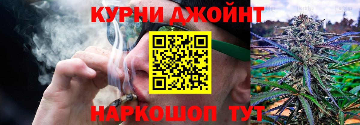 Бошки Шишки Amnesia  Конопля SATIVA & INDICA  Вход с VPN  Конопля LSD WEED  Барнаул 